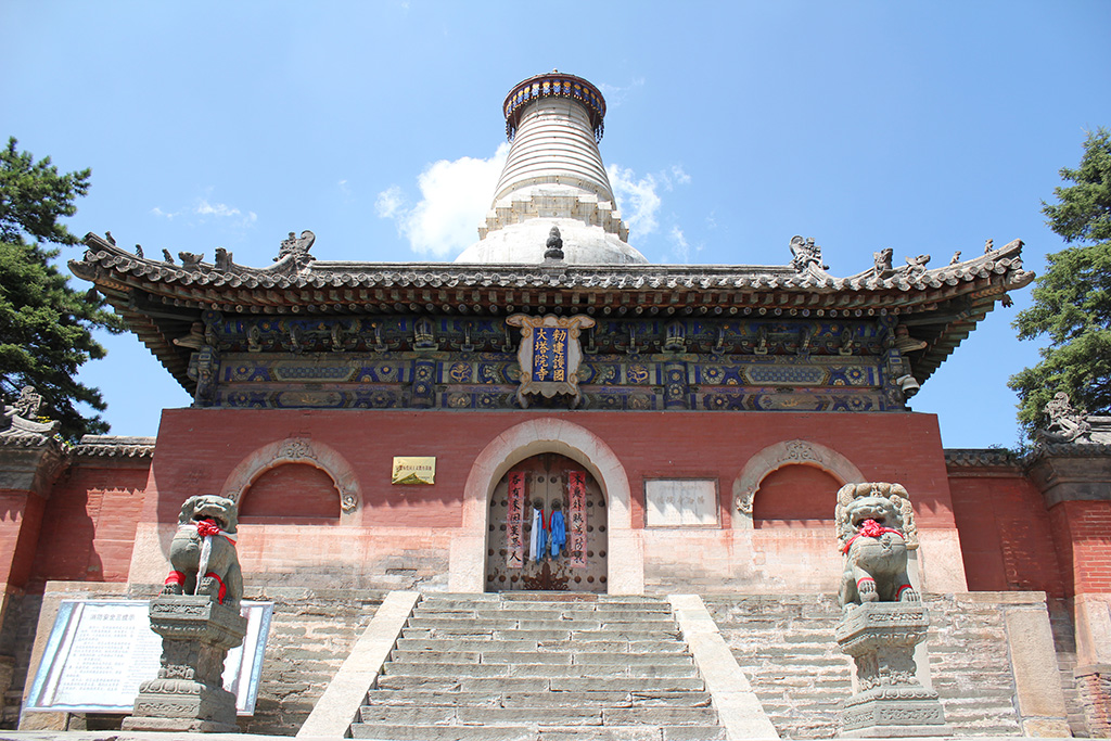 中国 五台山 佛教 佛山 古建筑 寺庙 白塔